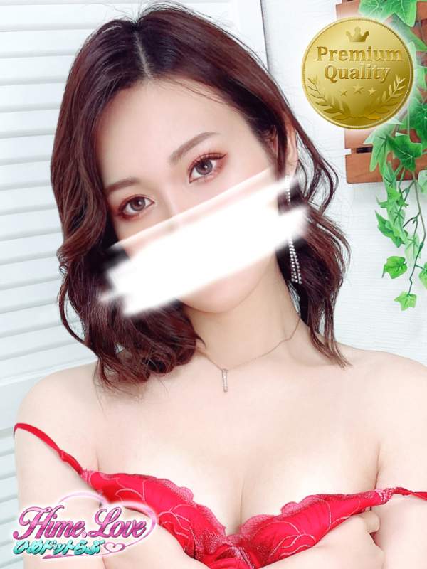 ひなの