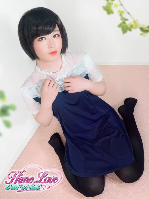 まひる
