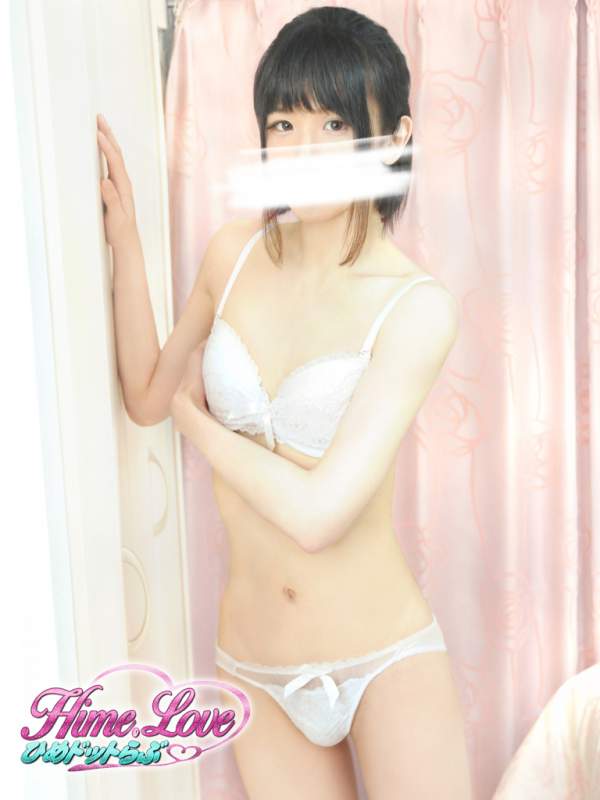 めぐ