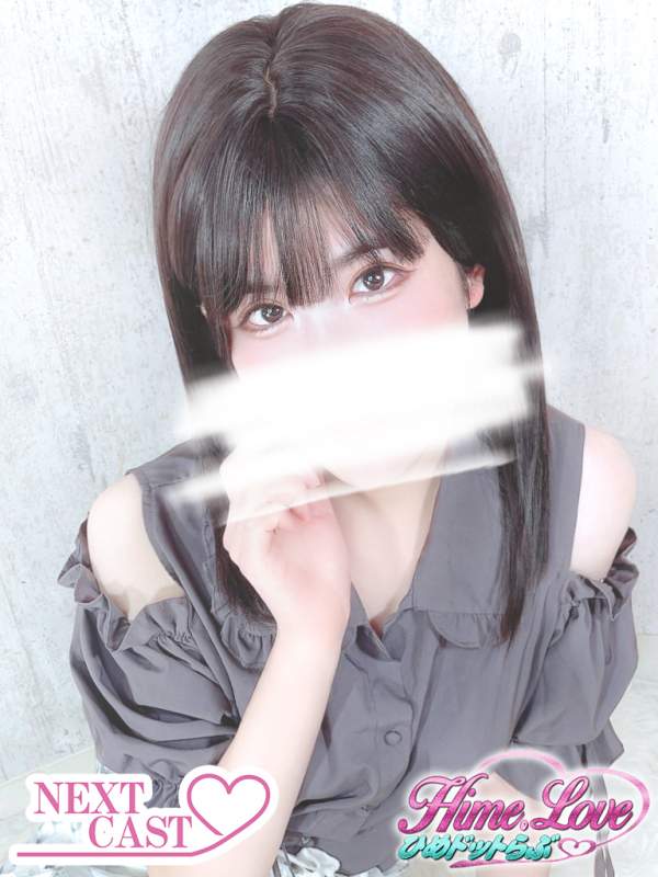 みゆき