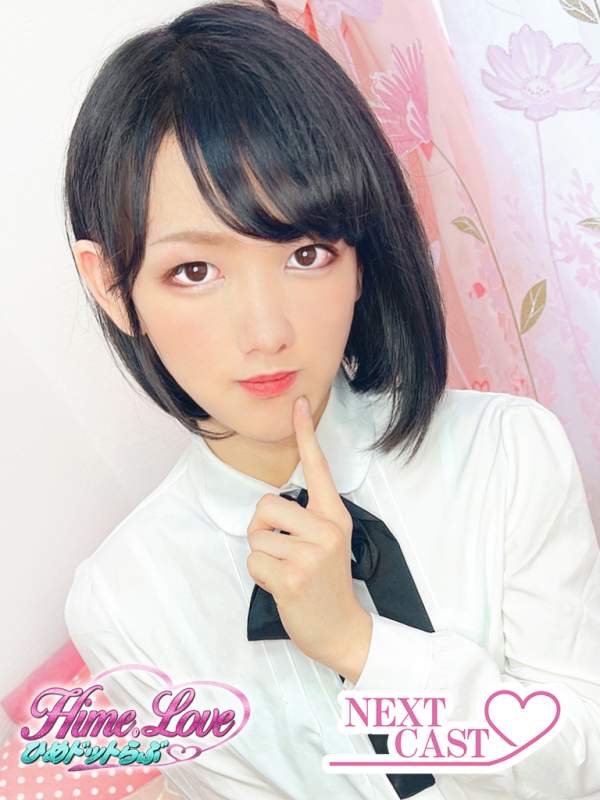 れあ