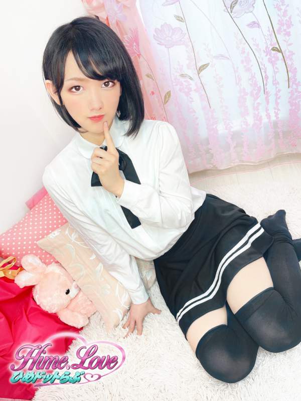 れあ