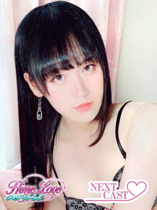 さき